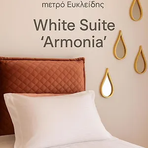 White Armonia Διαμέρισμα