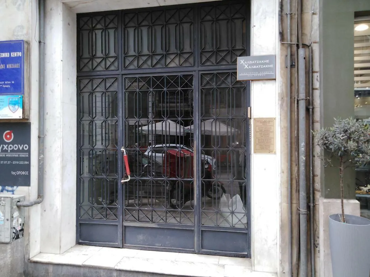 Karolou Dil Central Luxury And Business Appartment Θεσσαλονίκη